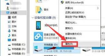 Win10电脑更新完系统之后变得卡顿怎么办？Win10更新完卡顿解决办法 软件教程