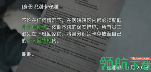 游戏新闻 生化危机3重制版医院2楼东部攻略,生化危机3医院全流程攻略