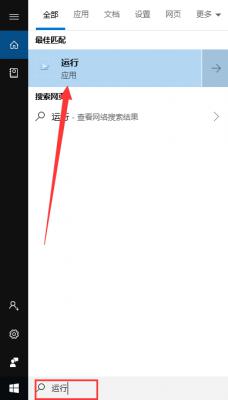 Win10专业版gpedit.msc找不到怎么解决？ 软件教程