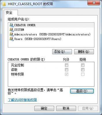 Win7注册表拒绝访问无法进入怎么办？ 软件教程