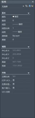 CAD怎么使用“特性”选项板修改对象特性？ 软件教程