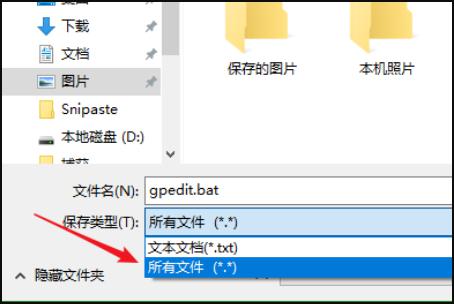 Win10找不到gpeditmsc文件怎么办？ 软件教程