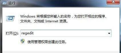 Win7资源管理器崩溃怎么修复？Win7资源管理器经常崩溃的处理办法 软件教程