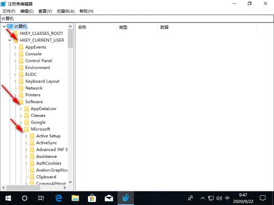 Win10专业版系统如何删除WPS网盘？ 软件教程