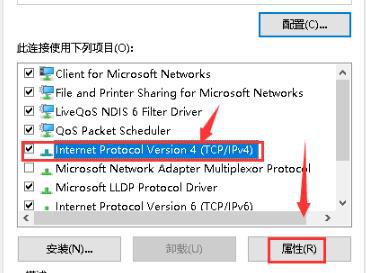 Win10专业版默认网关不可用怎么修复？ 软件教程