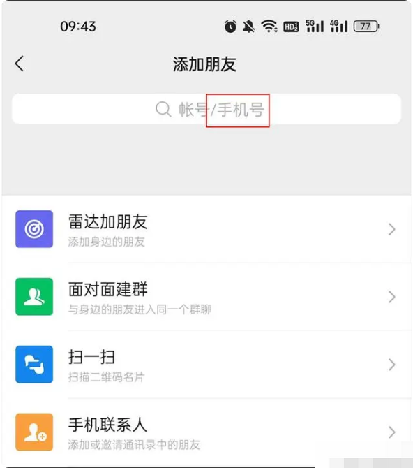 微信好友删除了怎么找回来？怎么通过微信找回删除好友？