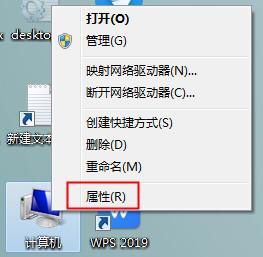 图标上蓝色阴影太碍眼？Win7旗舰版图标蓝色阴影去除方法 软件教程