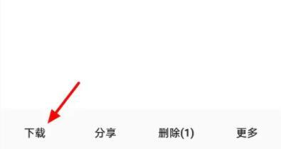 夸克网盘的文件怎么保存到百度网盘？夸克网盘和百度网盘怎么互传？