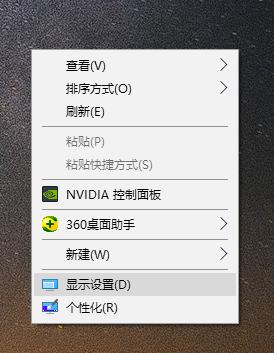 Win10如何看电脑显卡型号？电脑怎么看显卡参数？ 软件教程