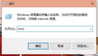 Win10系统没有本地用户组怎么解决？ 软件教程