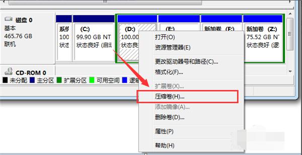 Win7纯净版系统如何分区？教你电脑快速分区Win7系统 软件教程