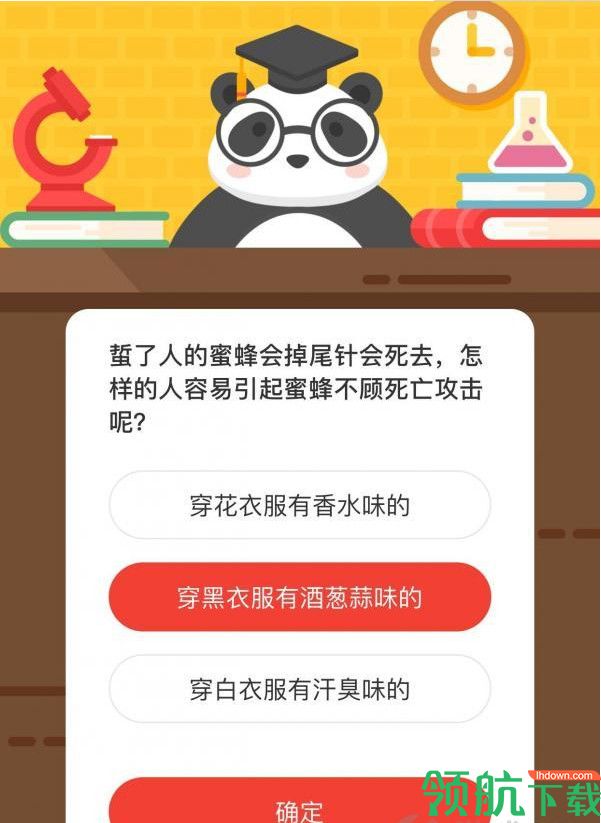 游戏新闻 蜇了人蜜蜂会掉尾针而死 怎样的人易引起蜜蜂不顾死亡攻击