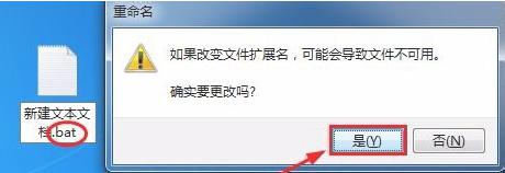 U盘中的文件格式全部变为exe文件格式是怎么回事？要怎么解决？ 软件教程