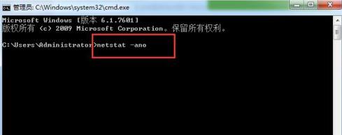 Win7系统下运行phpstudy时提示80端口被占用的解决步骤 软件教程