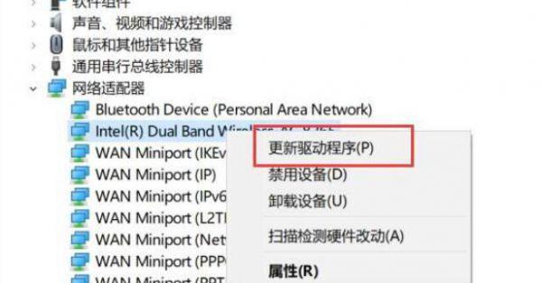 Win10专业版找不到Wlan选项如何解决？ 软件教程