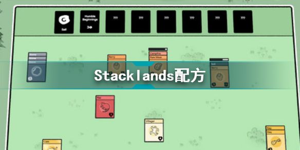 Stacklands石斧合成配方介绍-堆叠大陆石斧怎么制作