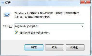 Win7系统浏览器页面崩溃怎么解决？ 软件教程