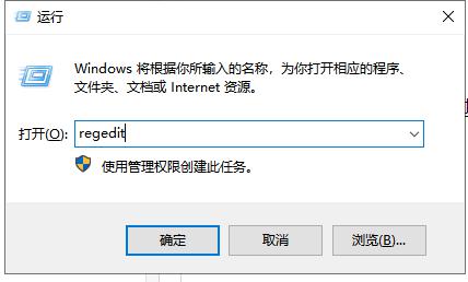 Win7系统亮度调节不见了怎么处理 软件教程