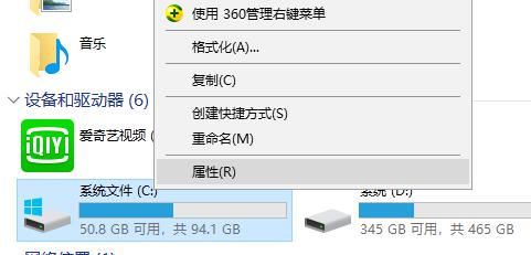 进程太多了怎么优化？解决进程太多的优化问题 软件教程