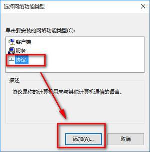 Win10浏览器打不开网页但能上网的解决办法 软件教程