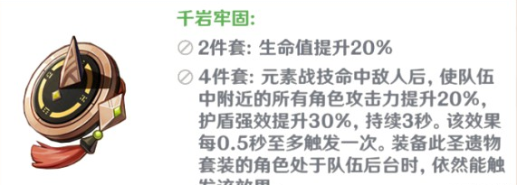 《原神》2.7版本新角色夜兰如何培养 《原神》2.7版本新角色夜兰培养攻略