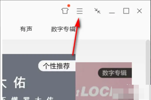 qq音乐怎么转换mp3格式？教你三种方法轻松转换！