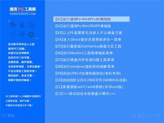 如何将硬盘mbr格式转换为gpt格式？ 软件教程