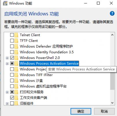 Win10专业版依赖服务1068错误怎么处理？ 软件教程