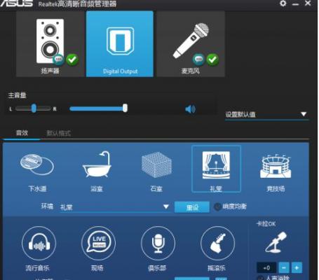 Win10电脑没有外放声音怎么回事？Win10电脑没有外放声音的解决方法 软件教程