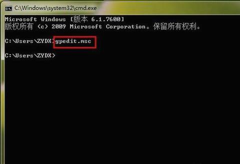 Win7旗舰版无Internet访问权限怎么解决 软件教程