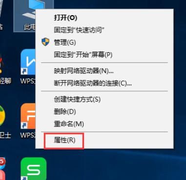 Win10如何查看电脑配置信息？小编教你快速查看电脑配置信息 软件教程