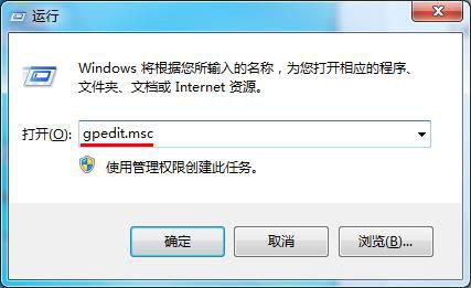 Win7旗舰版激活错误代码0x800705b4要怎么解决？ 软件教程