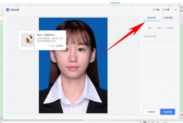 如何使用Excel修改证件照底色？ 软件教程