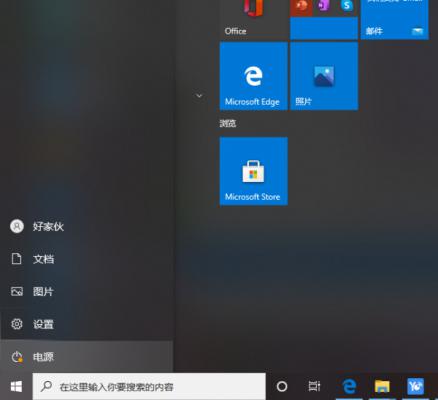 Win10电脑更新之后黑屏无法进入到电脑系统怎么办？ 软件教程