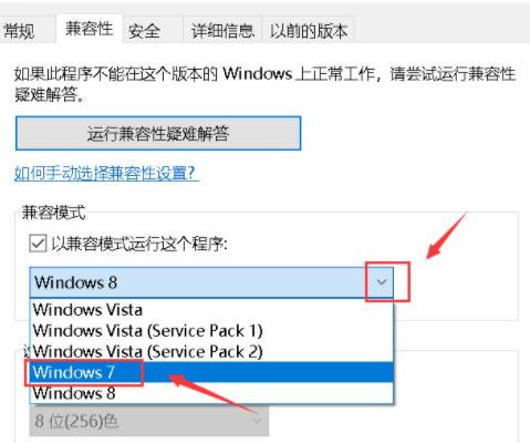 Win10系统此应用无法在你的电脑上运行怎么解决？ 软件教程