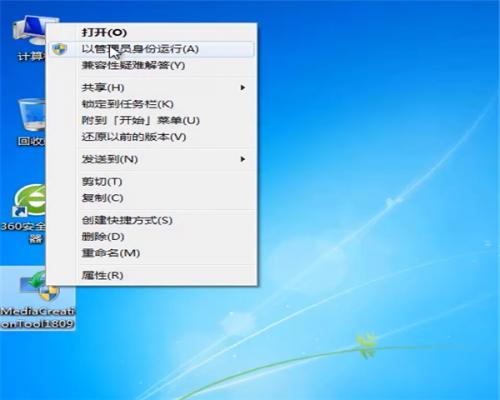 win7旗舰版如何升级win10系统？win7旗舰版升级win10系统的方法 软件教程