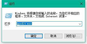 Win10专业版的OneDrive怎么删除？Win10专业版的OneDrive删除方法 软件教程