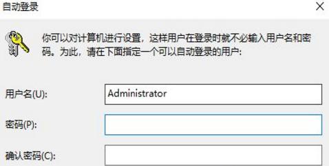 win10怎么取消开机密码？win10电脑账户密码取消设置方法大全 软件教程