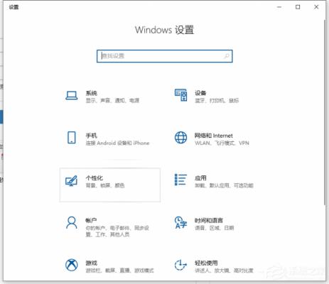 Win10通知中心不见了怎么办？Win10找回通知中心方法 软件教程