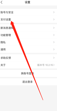 小猿搜题怎么取消自动续费？小猿vip如何取消自动续费？