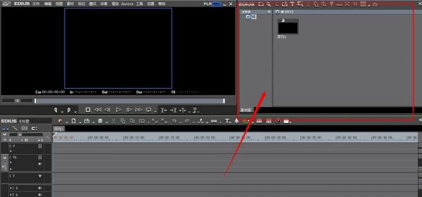 EDIUS找不到素材库？素材库恢复方法详解 软件教程