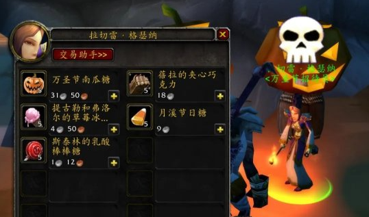 魔兽世界wlk无头骑士打法攻略详解：魔兽世界wlk无头骑士技能一览