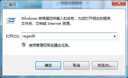 Win7系统msconfig命令提示找不到怎么办？一招教你简单修复 软件教程