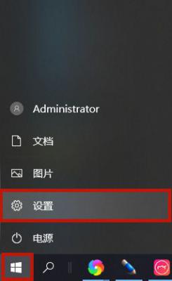 Win10专业版怎么隐藏任务栏的图标？ 软件教程