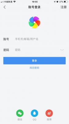 手机360浏览器怎么登录账号？手机360浏览器账号登录方法简述 软件教程