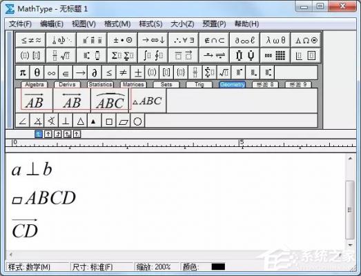 MathType如何插入几何符号？MathType插入几何符号的方法 软件教程