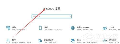 Win10系统怎么使用人脸解锁功能？ 软件教程