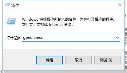 Win7系统如何关闭兼容性选项？ 软件教程