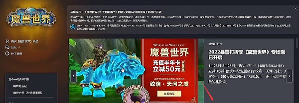 魔兽世界幽灵虎坐骑获得方法详解：魔兽世界幽灵虎位置一览