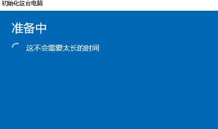 Win10系统崩溃了如何一键还原？Win10系统一键还原方法 软件教程